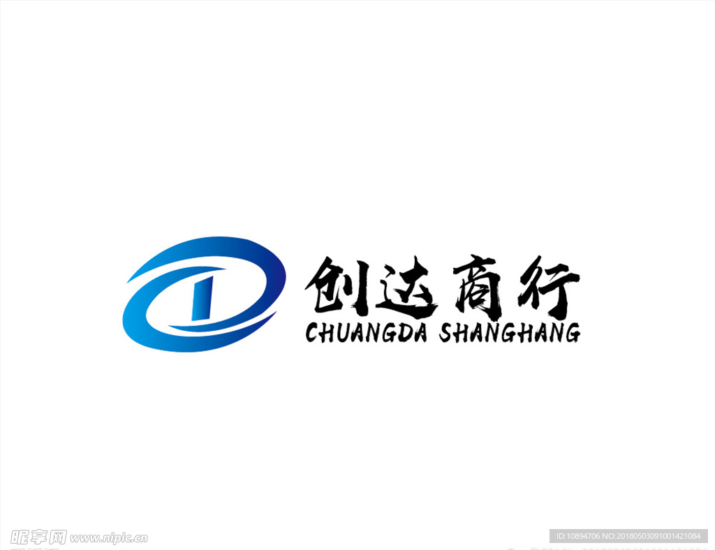 商行LOGO设计