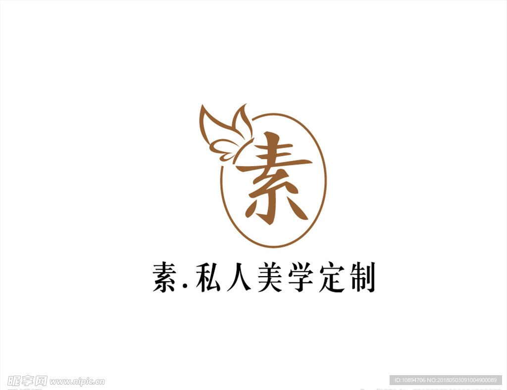 美容LOGO设计
