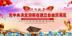 会议背景