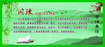 阅读版面