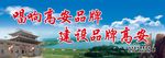 高安大观楼