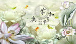 玉雕荷花家和3D影视墙