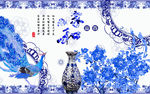 青花瓷装饰画