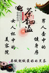 安化黑茶