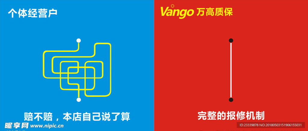 创意设计