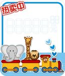 卡通价格贴