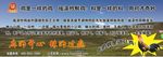 摇滚炒鸡