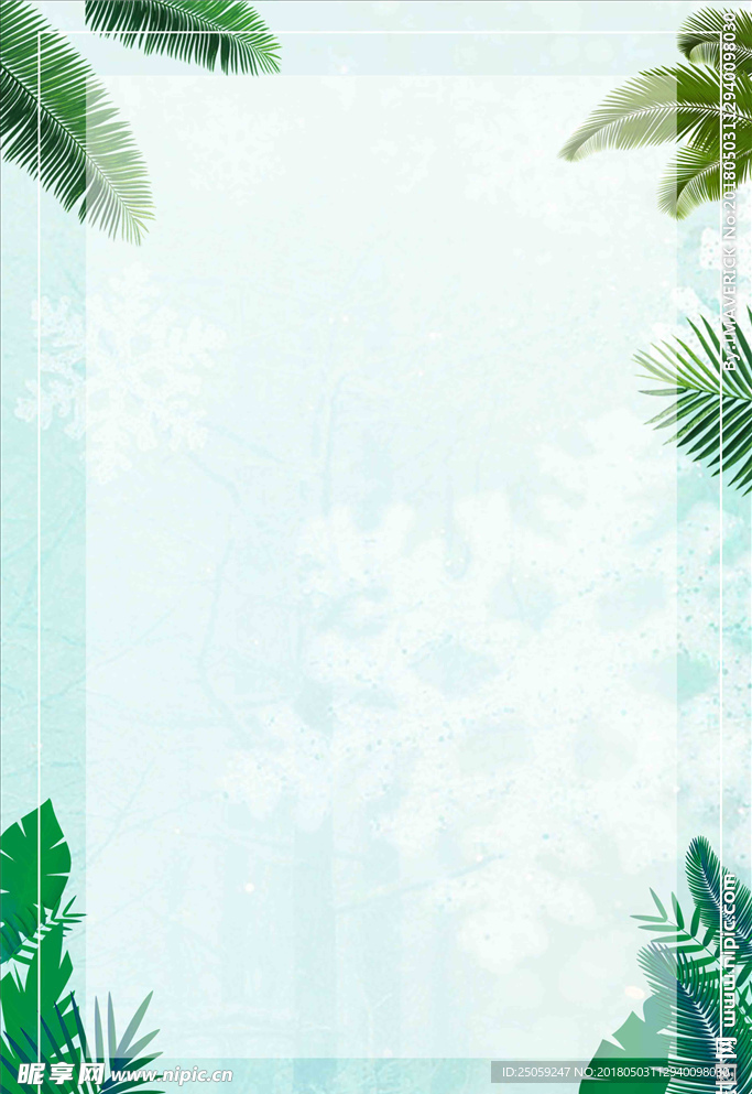 小清新背景