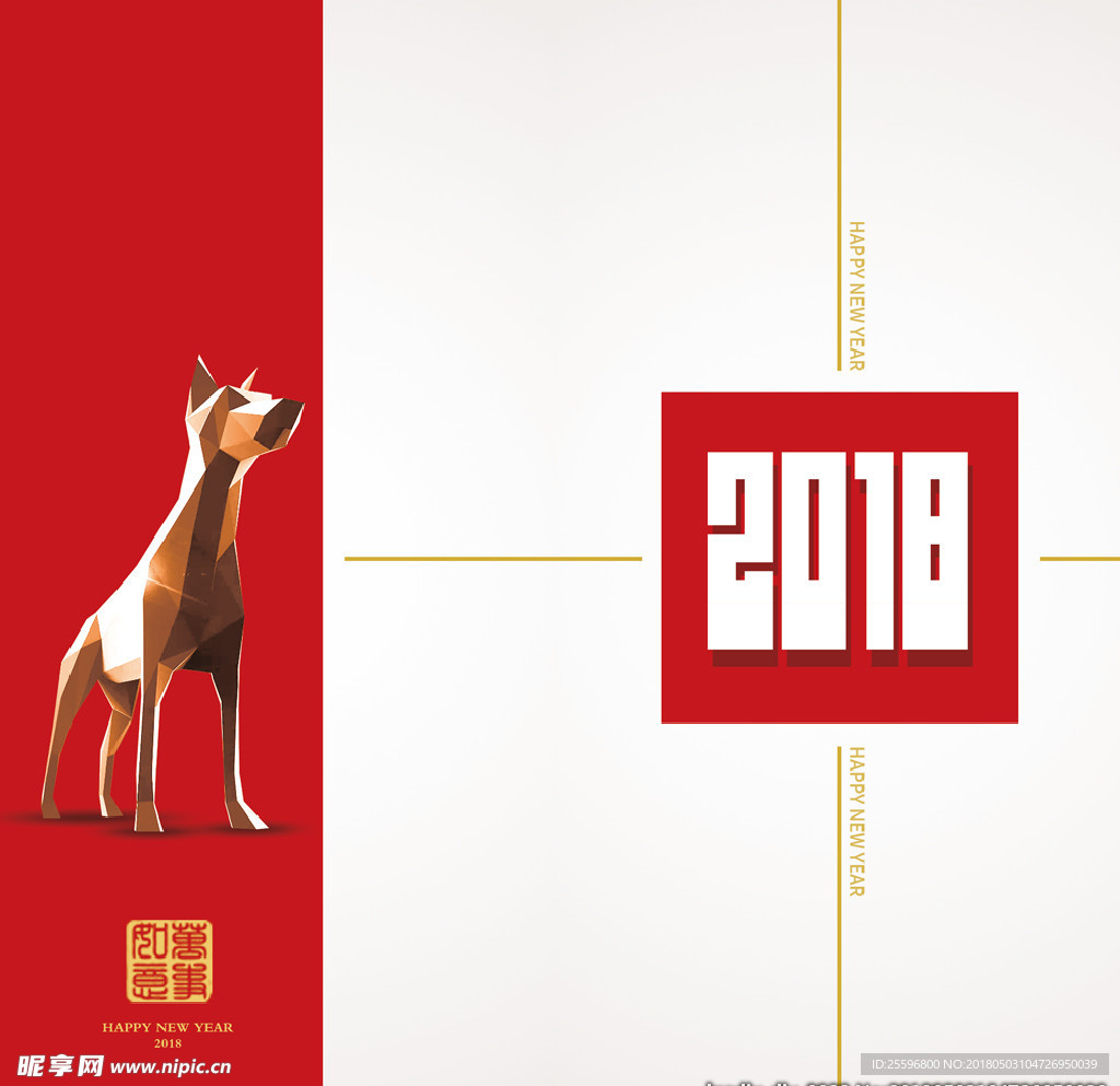 新年折页贺卡正面