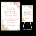 时尚浅粉香槟婚礼水牌