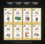 陕西八大怪