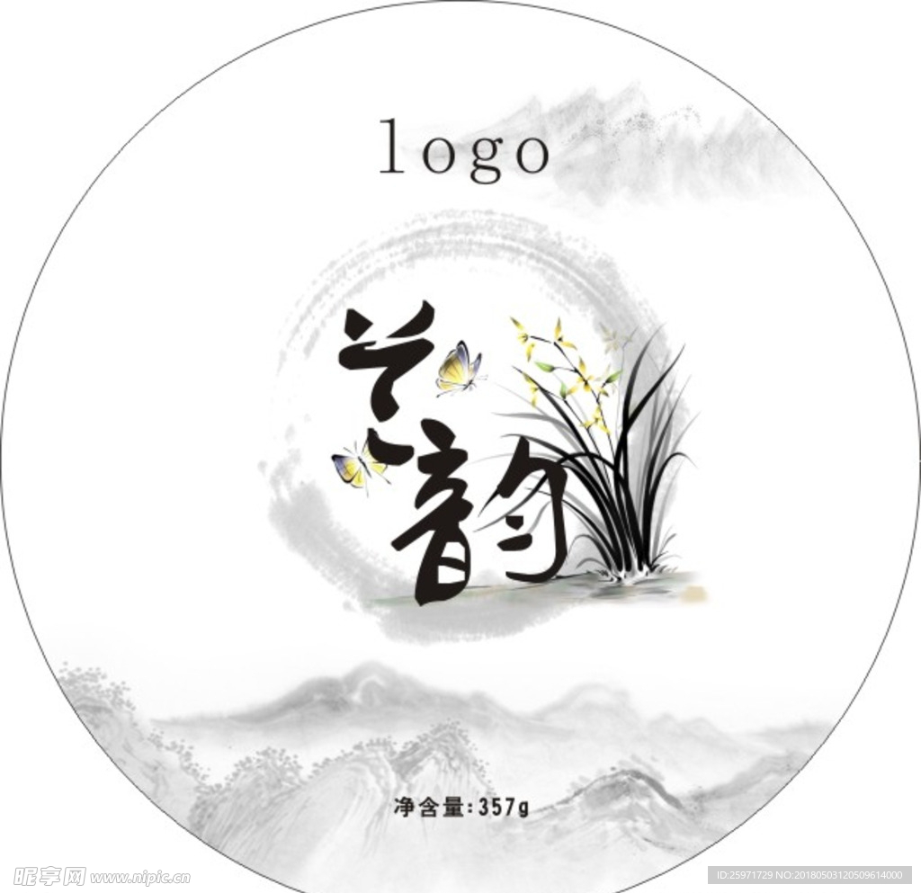 绵纸茶包装-q