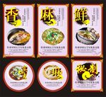 餐饮