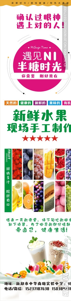 水果捞  新鲜水果