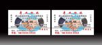 回收名片