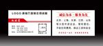 商务红色名片