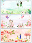 粉色温馨母亲节插画背景