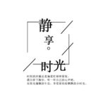 文字排版