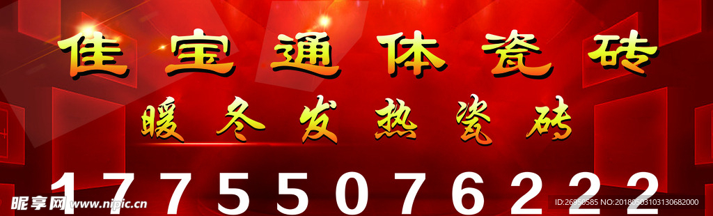 佳宝单透
