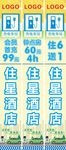 小车充电杆