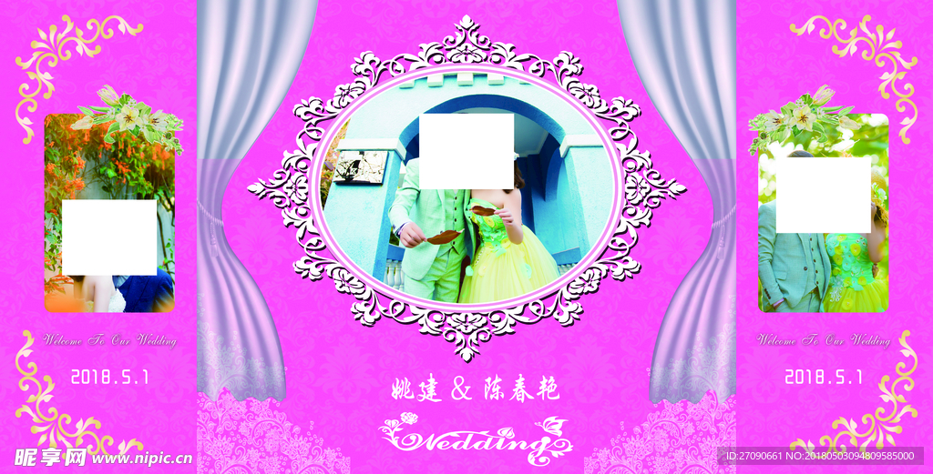 婚礼喷绘背景