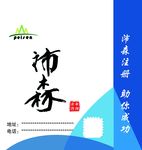 手提袋图片