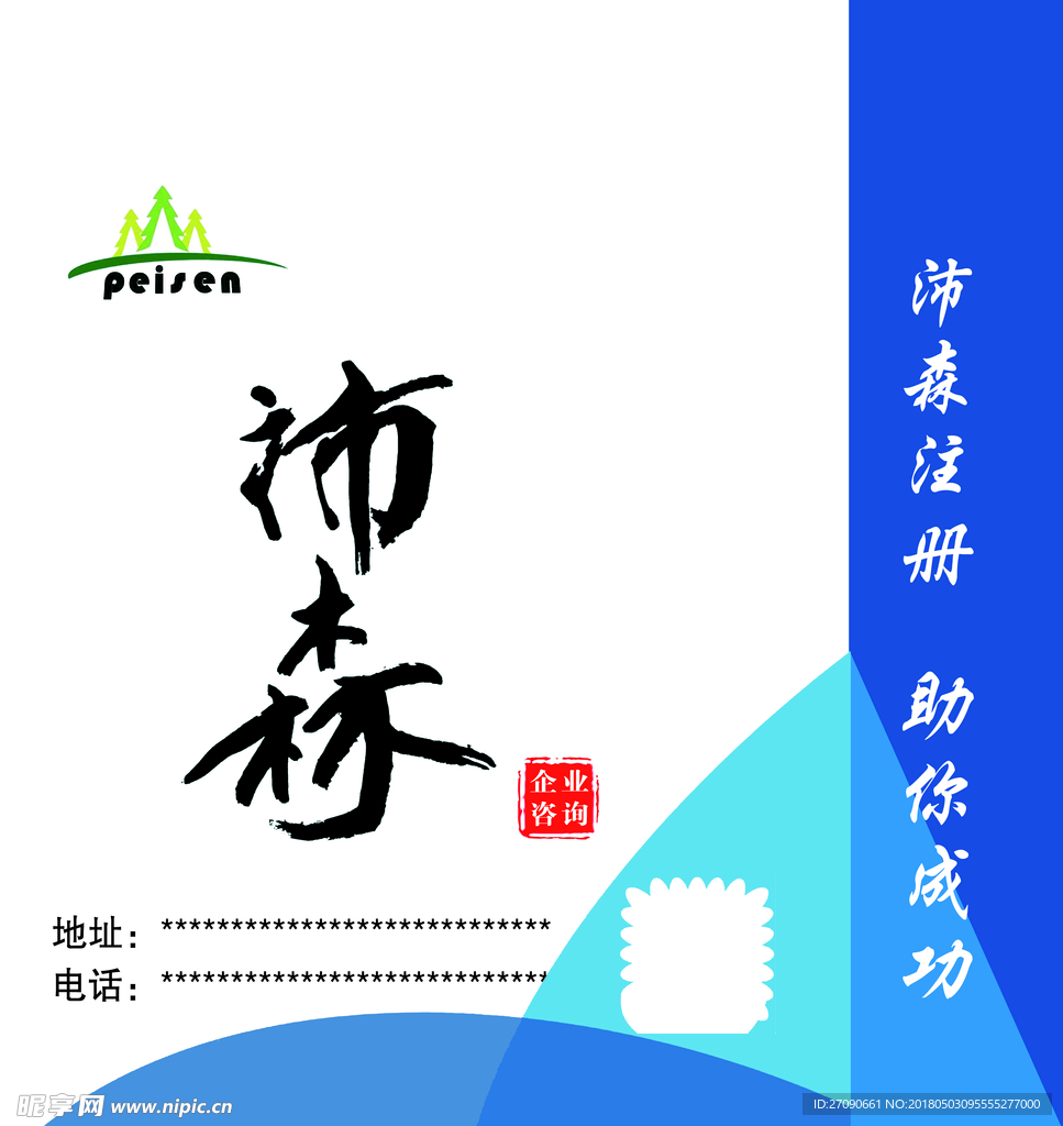 手提袋图片