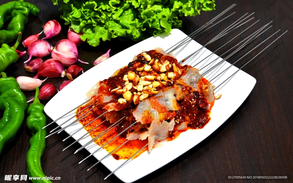 麻辣牛肚