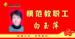 桌签
