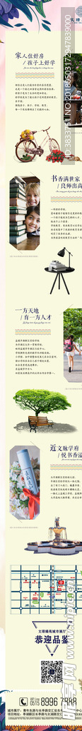 微信-长图