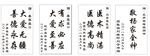 锦旗