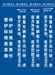 爱护环境是责任