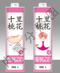 十里桃花