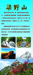 福建龙岩旅游景点