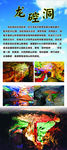 福建龙岩旅游景点