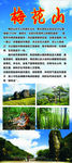 福建龙岩旅游景点