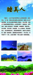 福建龙岩景点