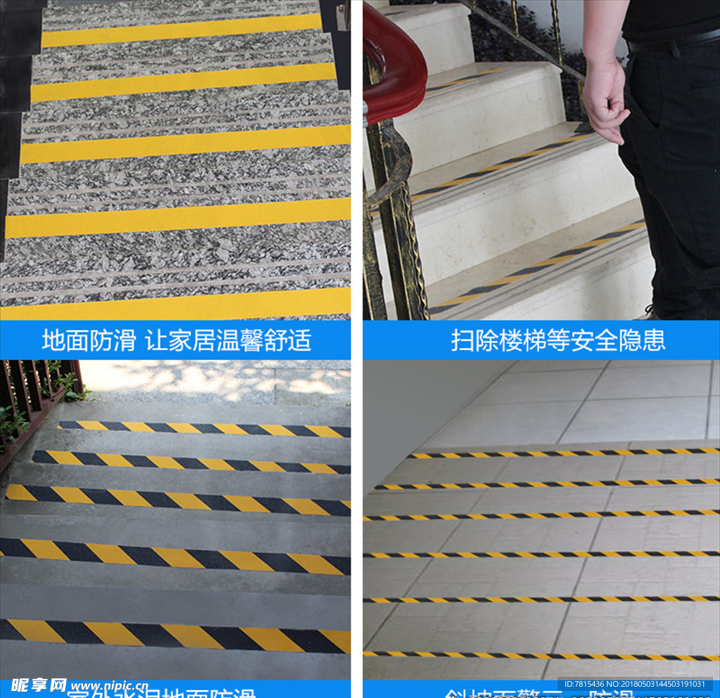 淘宝直通车图 直通车图 钻展图