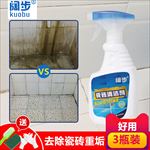 淘宝直通车图 直通车图 钻展图