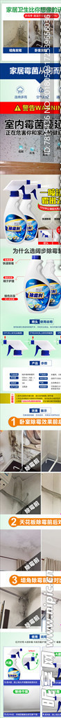淘宝直通车图 直通车图 钻展图