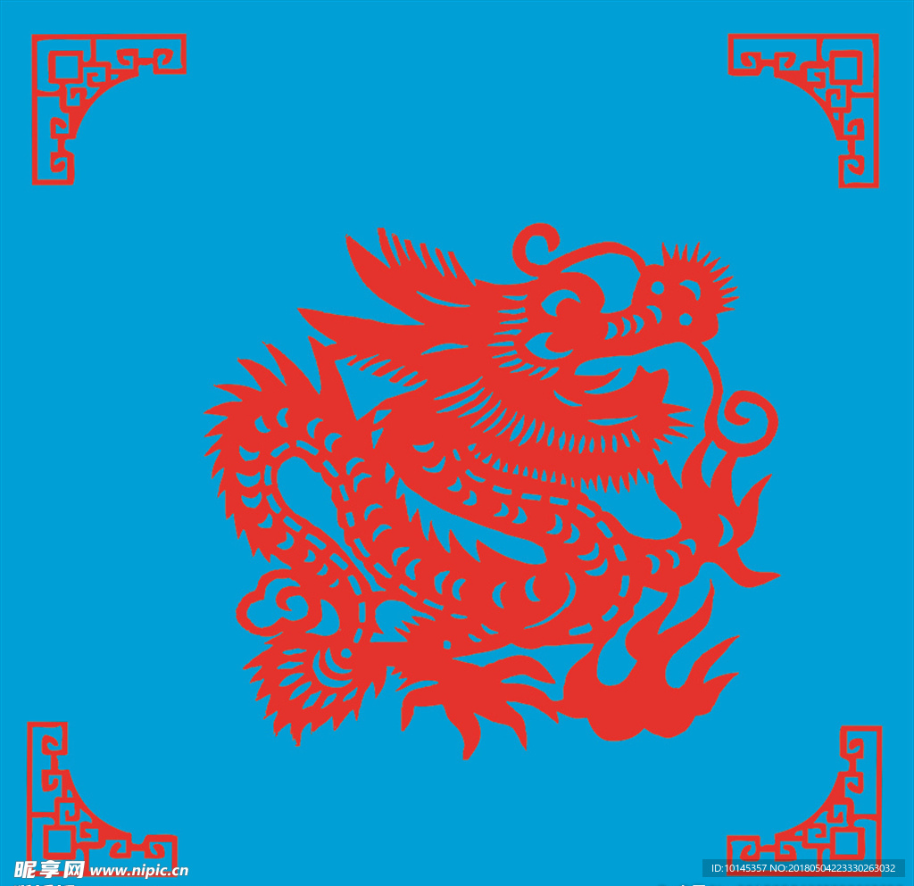 龙剪纸