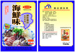味精