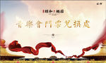 龙游湖颐和樾园音乐会门票兑换处