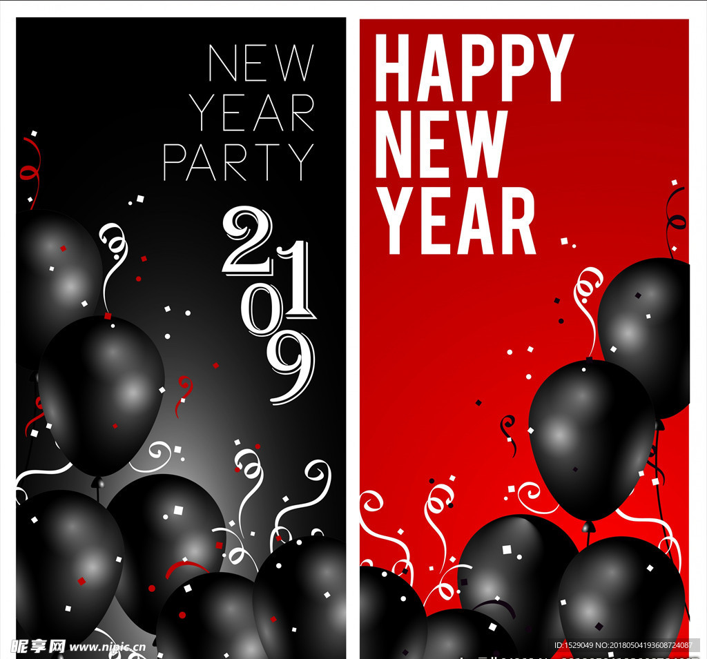2019新年