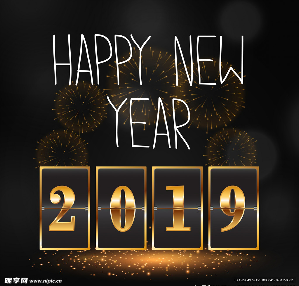 2019新年