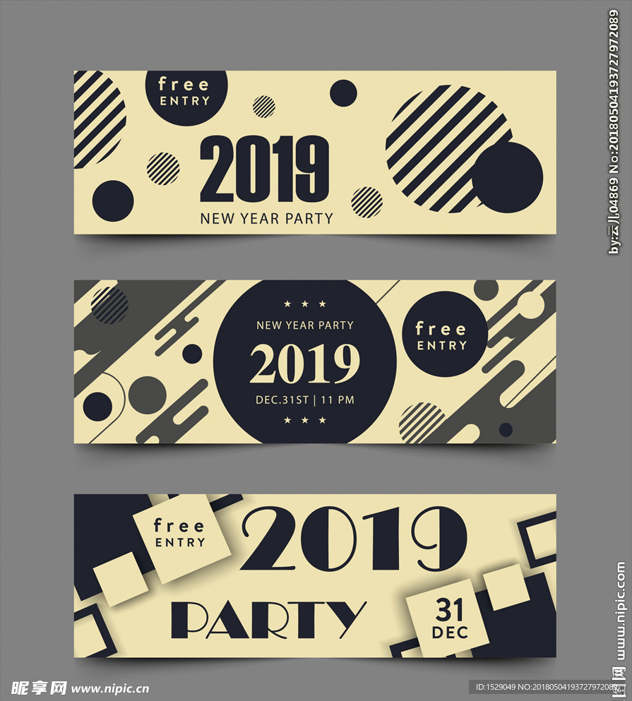 2019新年