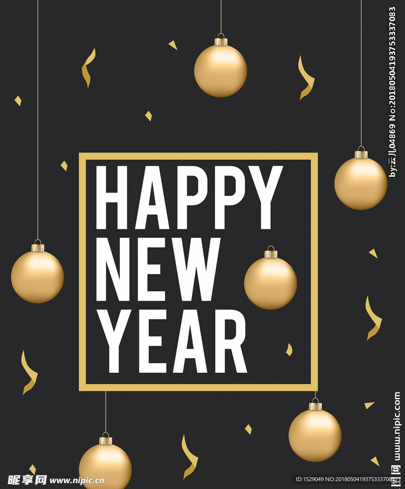 2019新年