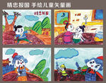 精忠报国儿童手绘矢量画