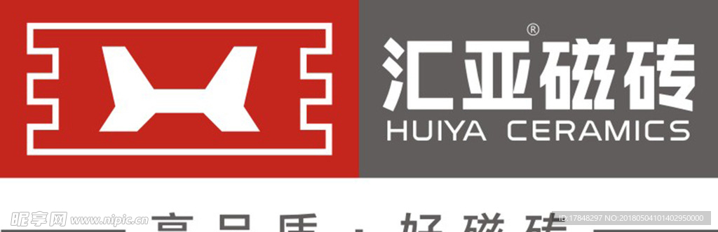 汇亚磁砖VI-logo