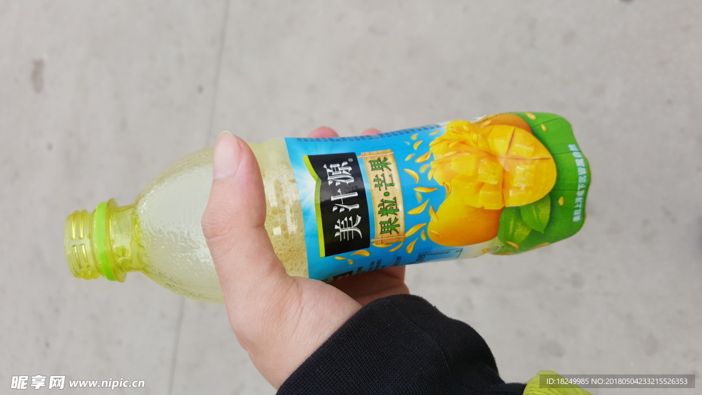 果粒橙
